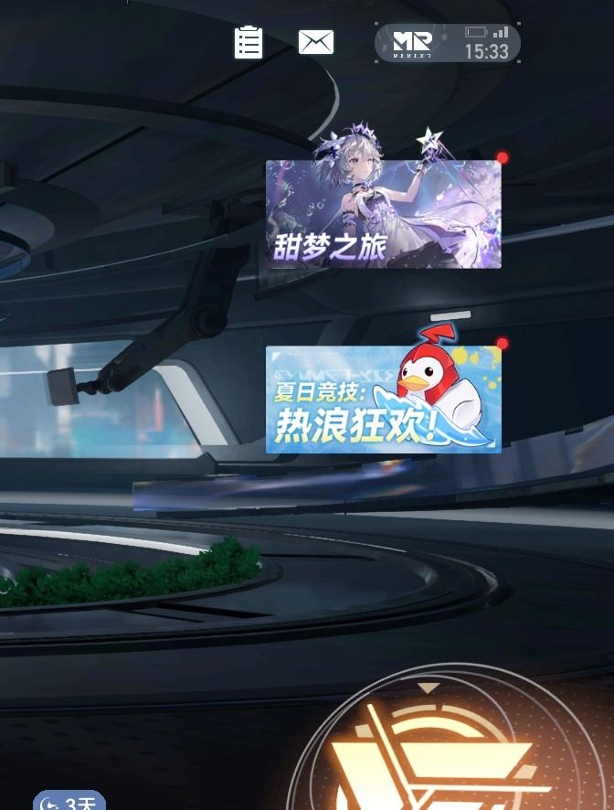 深空之眼3.3夏日竞技&middot;启活动大概介绍和玩法杂乱版