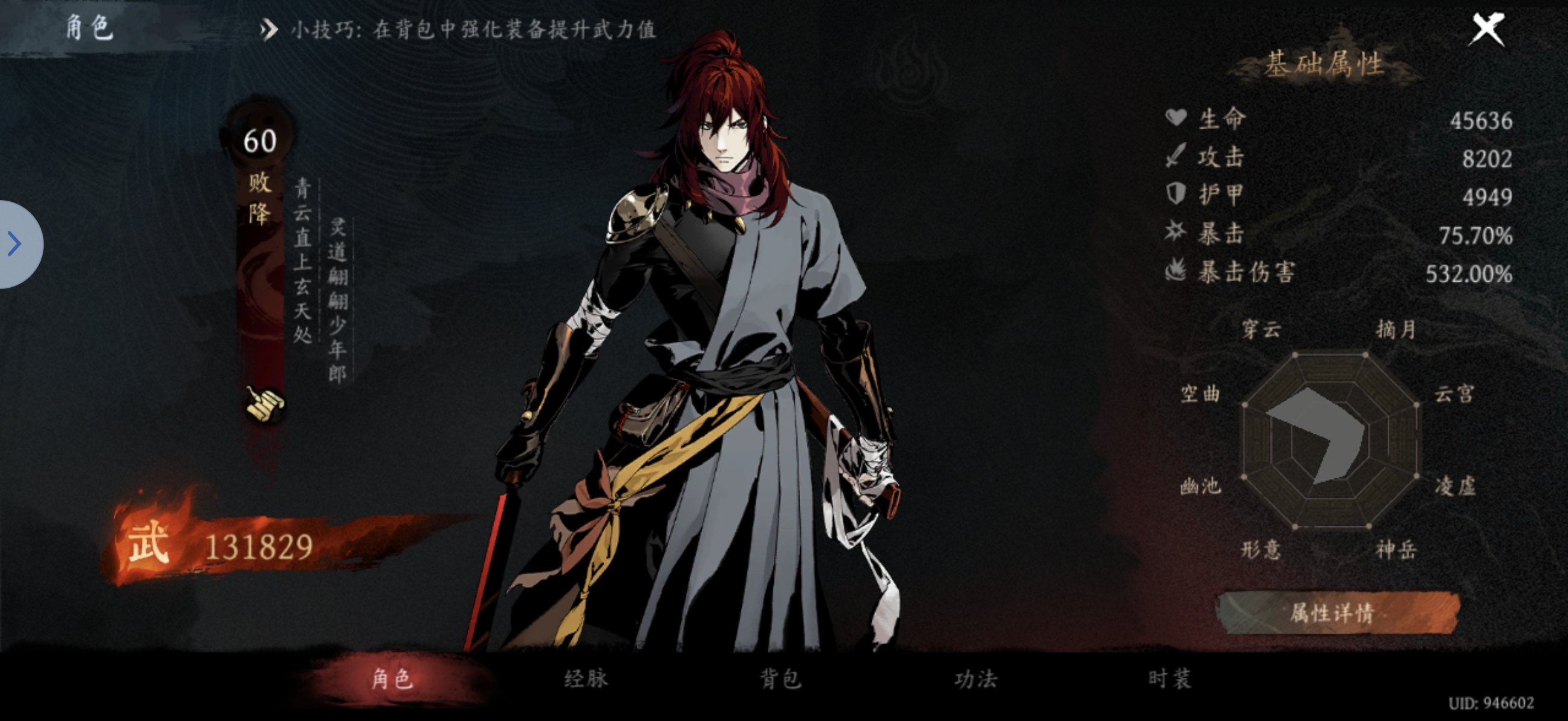 虚无之印虚无攻略（暂停更新篇）