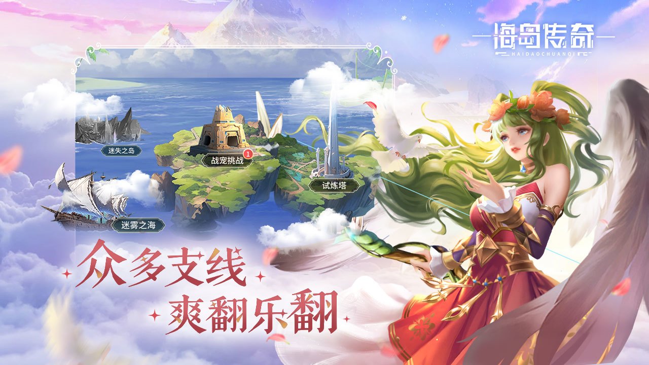 海岛生存模拟2026年海岛传奇福利平台TOP5实测评分，哪个渠道能拿到最多资源