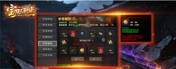 原始传奇宝刀神技三职业最厉害的三个职业，挂机刷怪技能搭配攻略