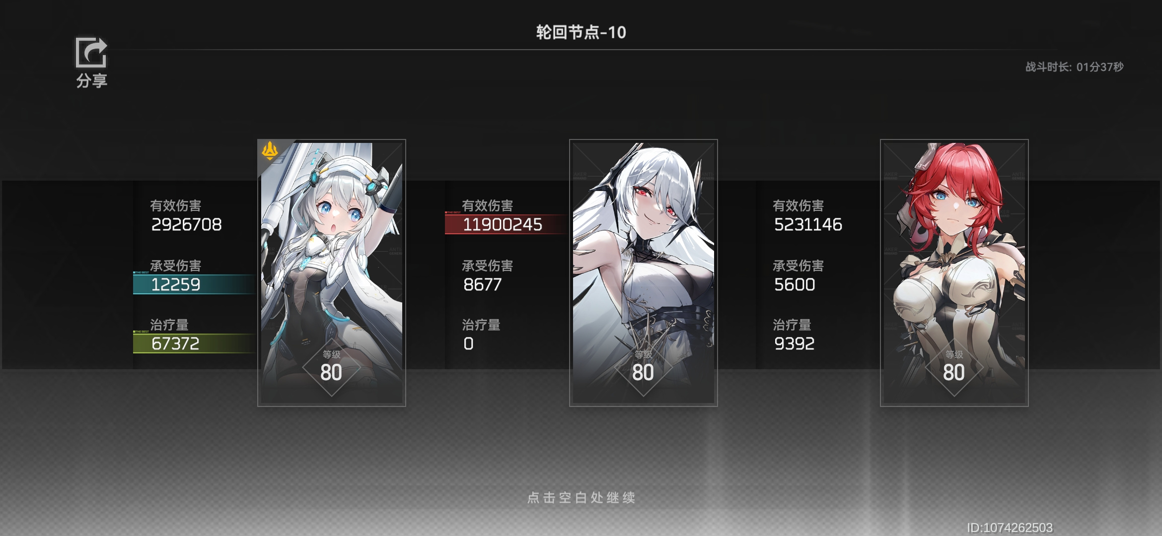 深空之眼雅典娜强度初测