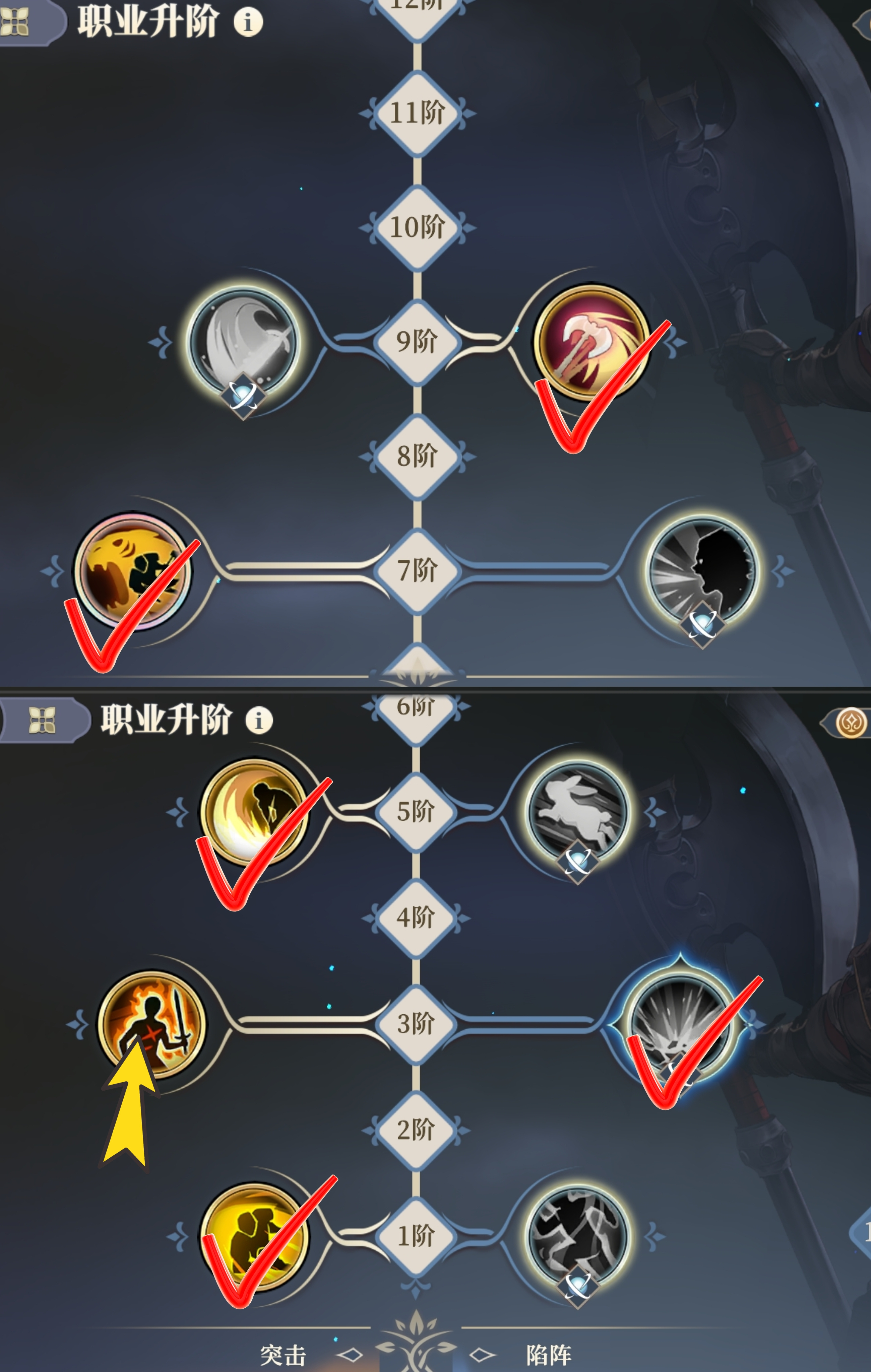 铃兰之剑：为这和平的世界【短的攻略】烈啸（穿透拉满）加点+装备+塔罗