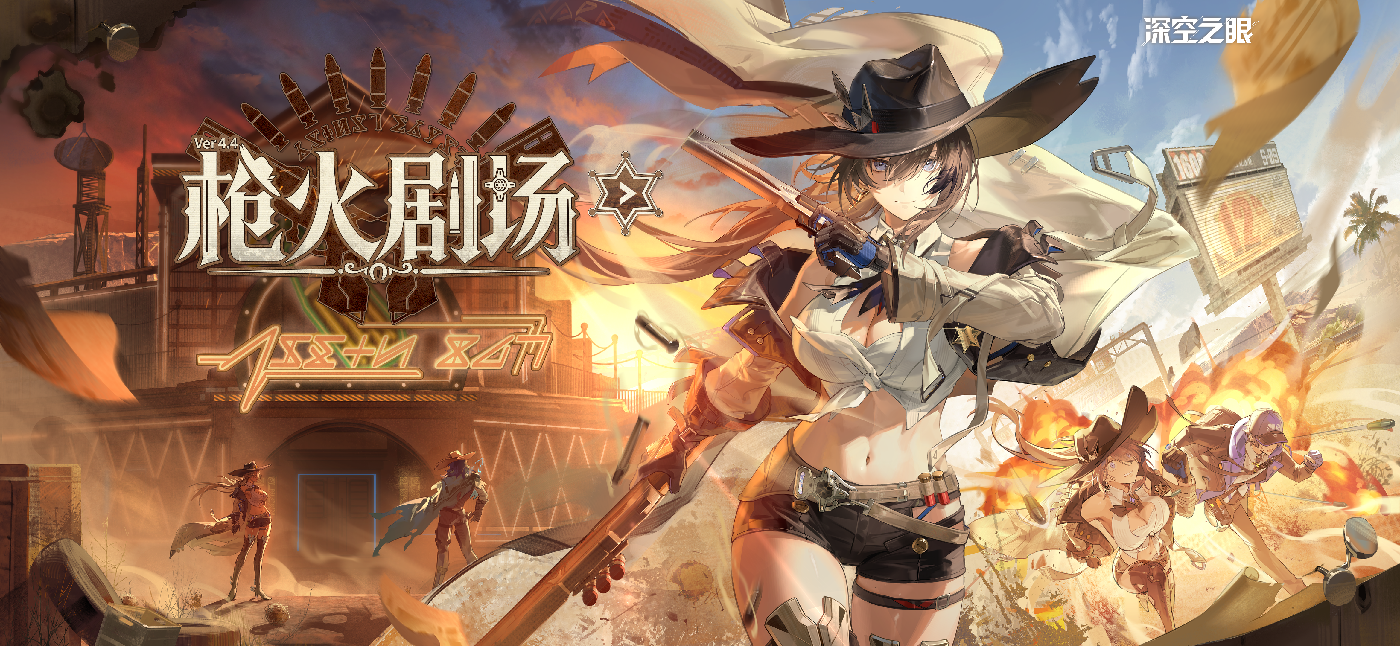 深空之眼#枪火剧场版本攻略#硝芒&middot;埃克什瓦个人向攻略#