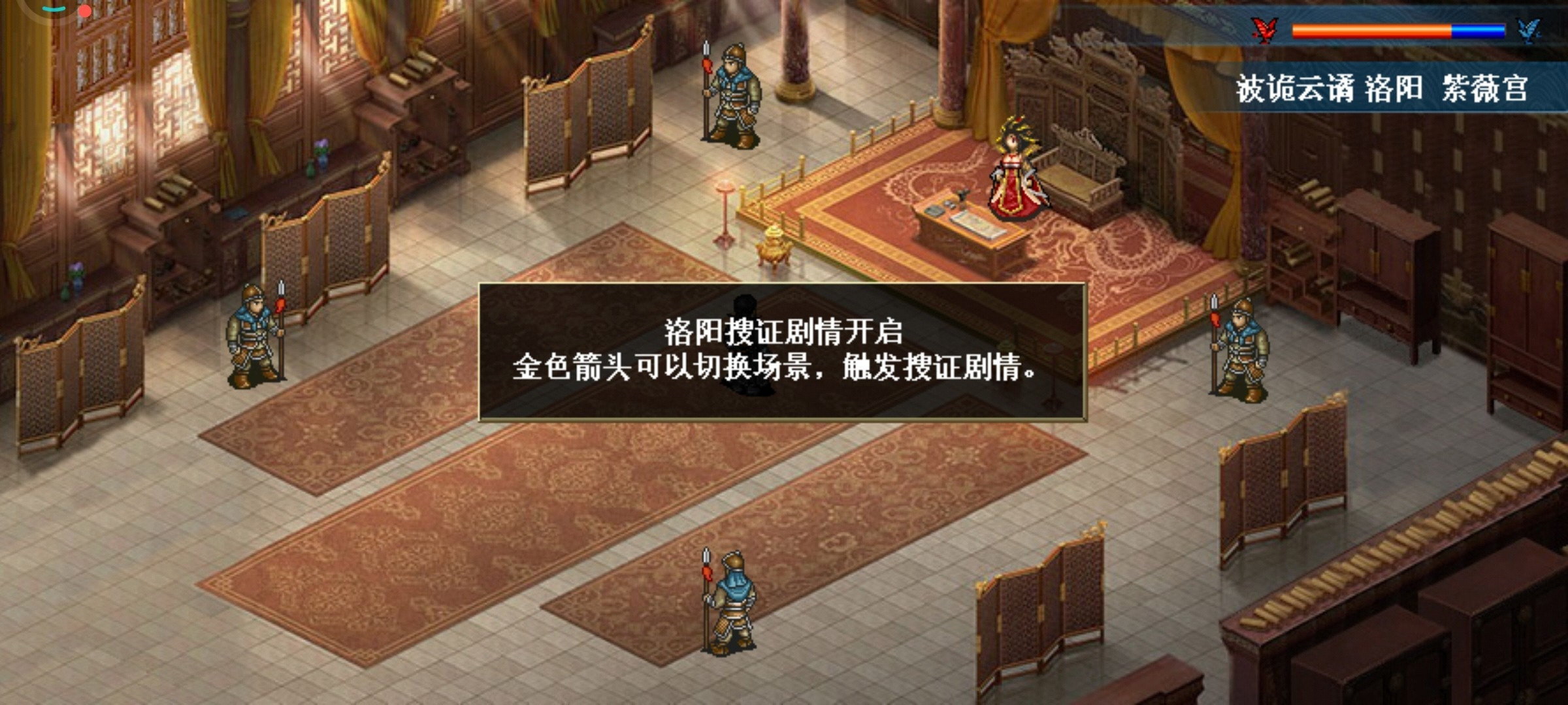 隋唐英杰传狄仁杰&叛乱疑云DLC