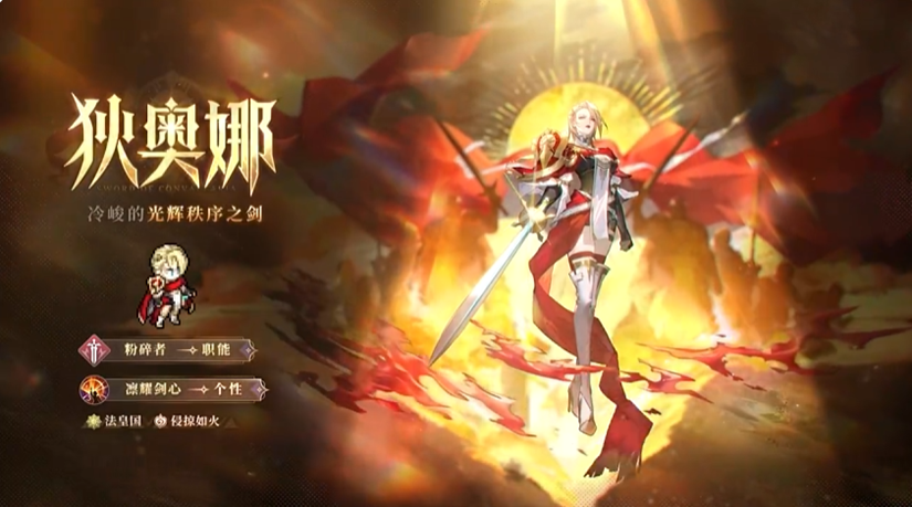 铃兰之剑：为这和平的世界狄奥娜机制拆解：剑痕系统、配装方案与配队思路