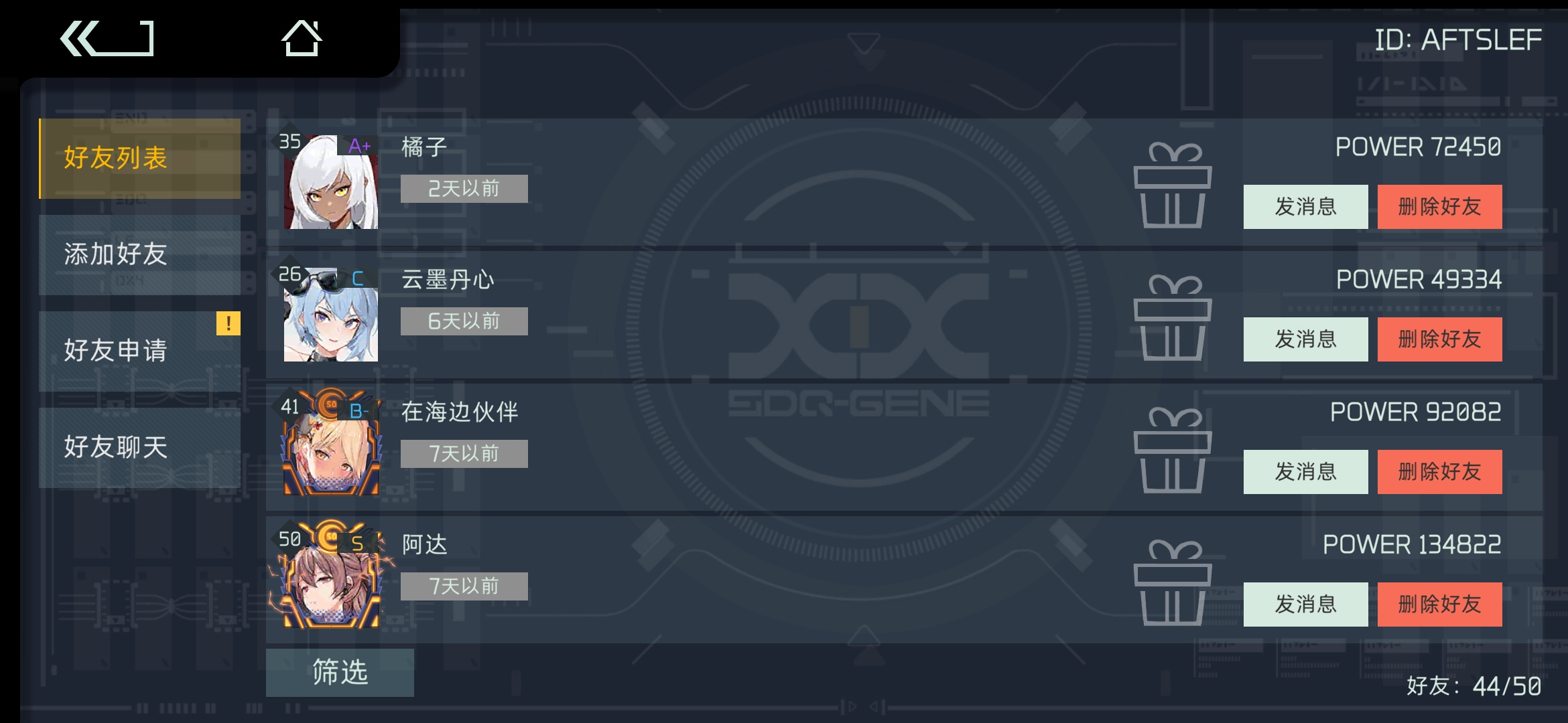 映月城与电子姬如何100%获得里世界的&ldquo;推荐&rdquo;