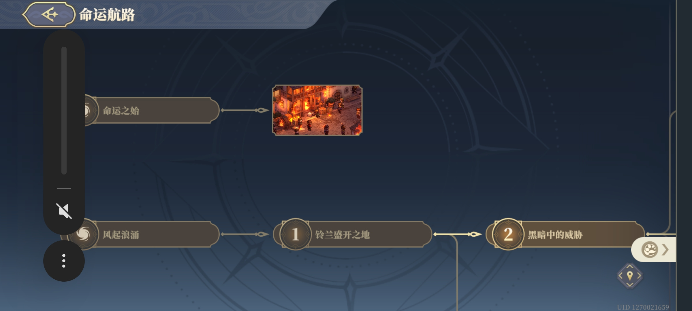 铃兰之剑：为这和平的世界铃兰之剑......为了这和平的世界