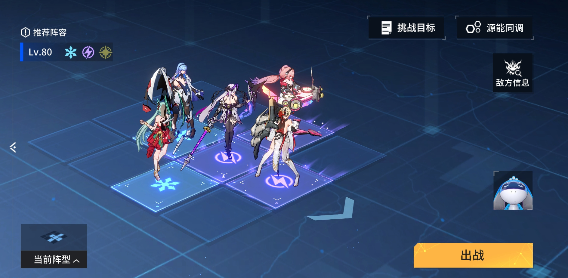 锚点降临1.12日无限城满分阵容推荐