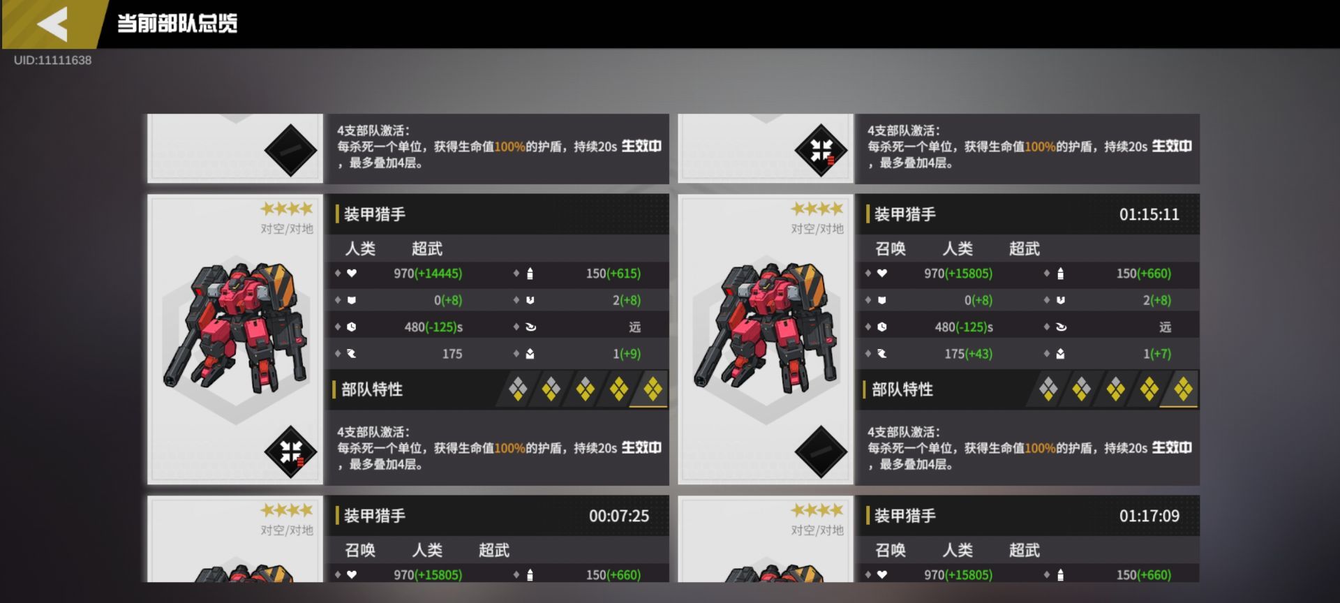 生存战争绿超 评价及攻略