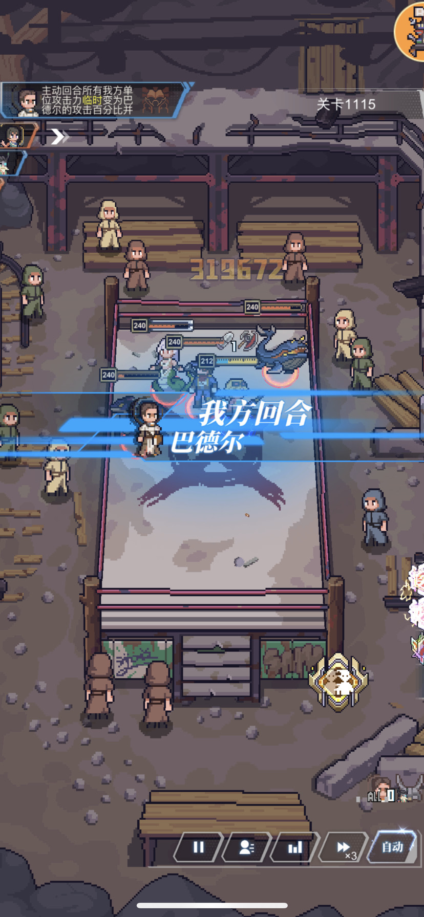 流浪方舟矿洞难关-月读篇