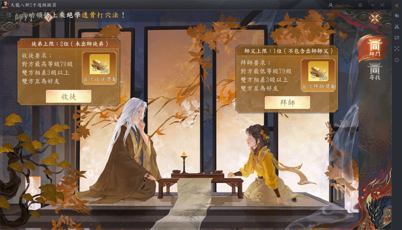天龙八部2：飞龙战天我碎碎念说了那么多，只想要一个结果！