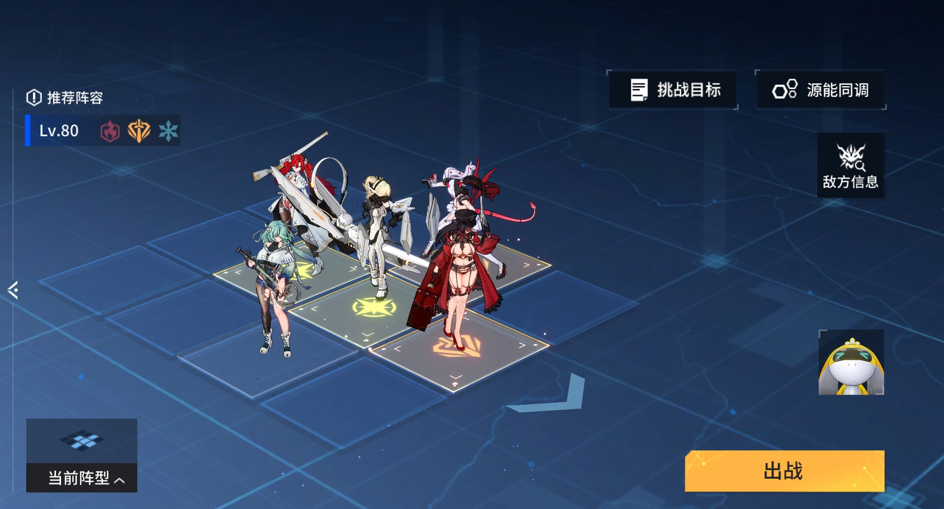 锚点降临1.19日无限城满分阵容推荐