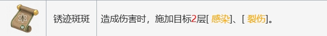 铃兰之剑：为这和平的世界【新手向】门内好用特训推荐！特训比卡重要的玩法