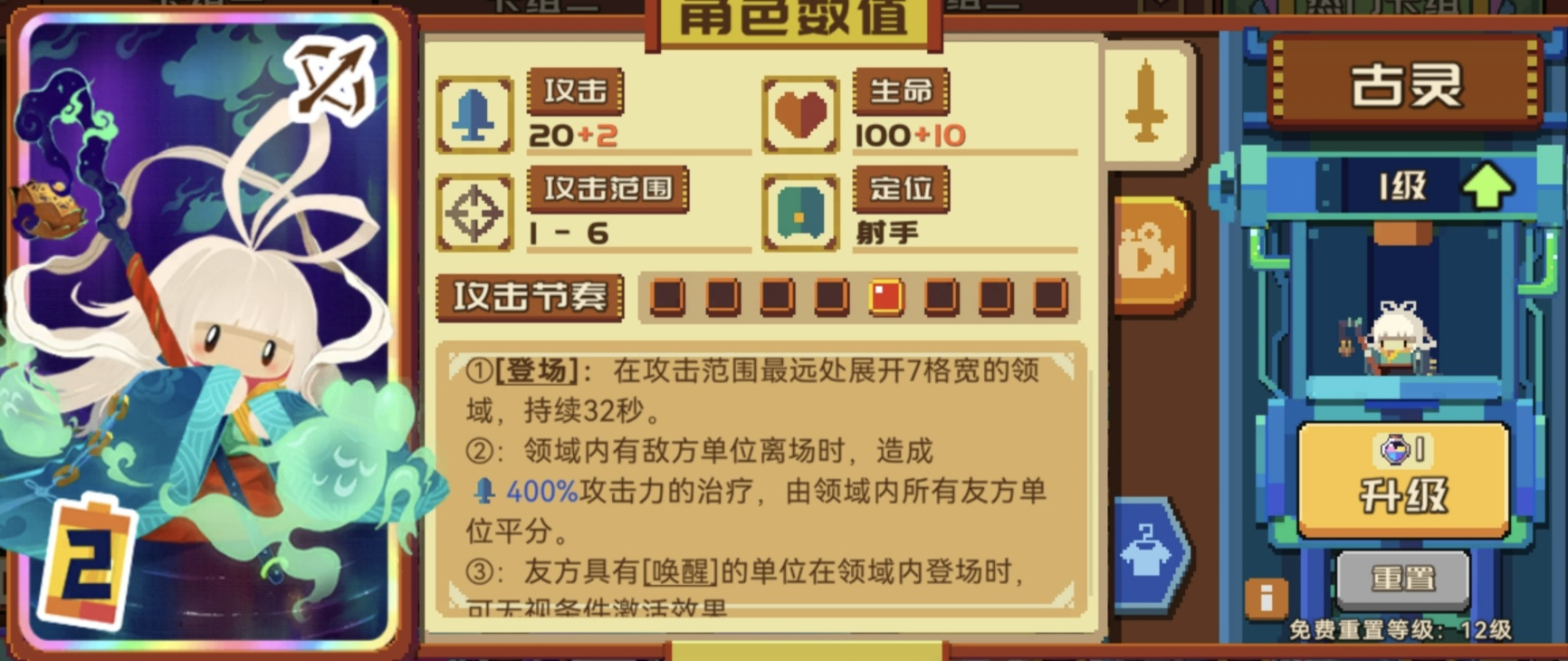 砰砰军团（砰砰军团）s5赛季前瞻
