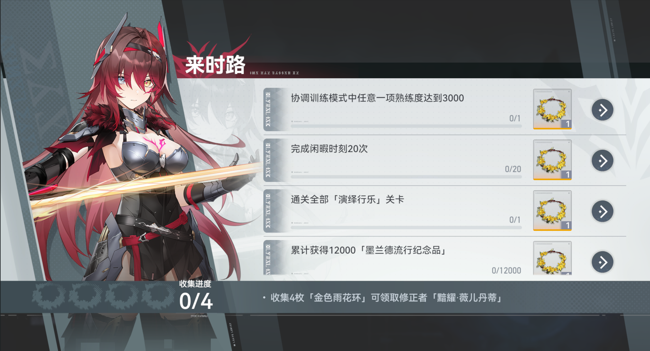 深空之眼深空之眼萌新入坑福利大搜集！！！让新手期不再白给！！