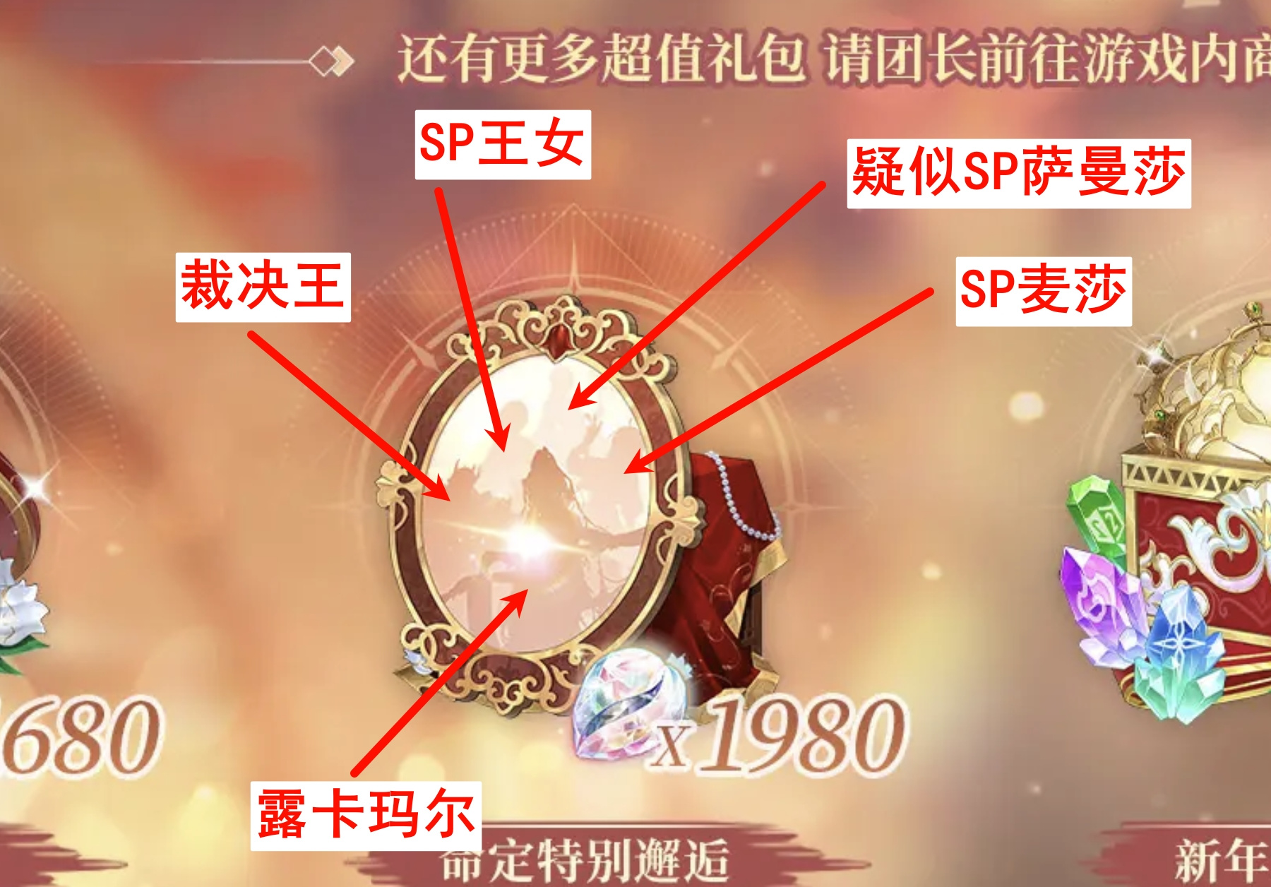 铃兰之剑：为这和平的世界【铃兰漫谈】198自选?新手只选一个选谁？
