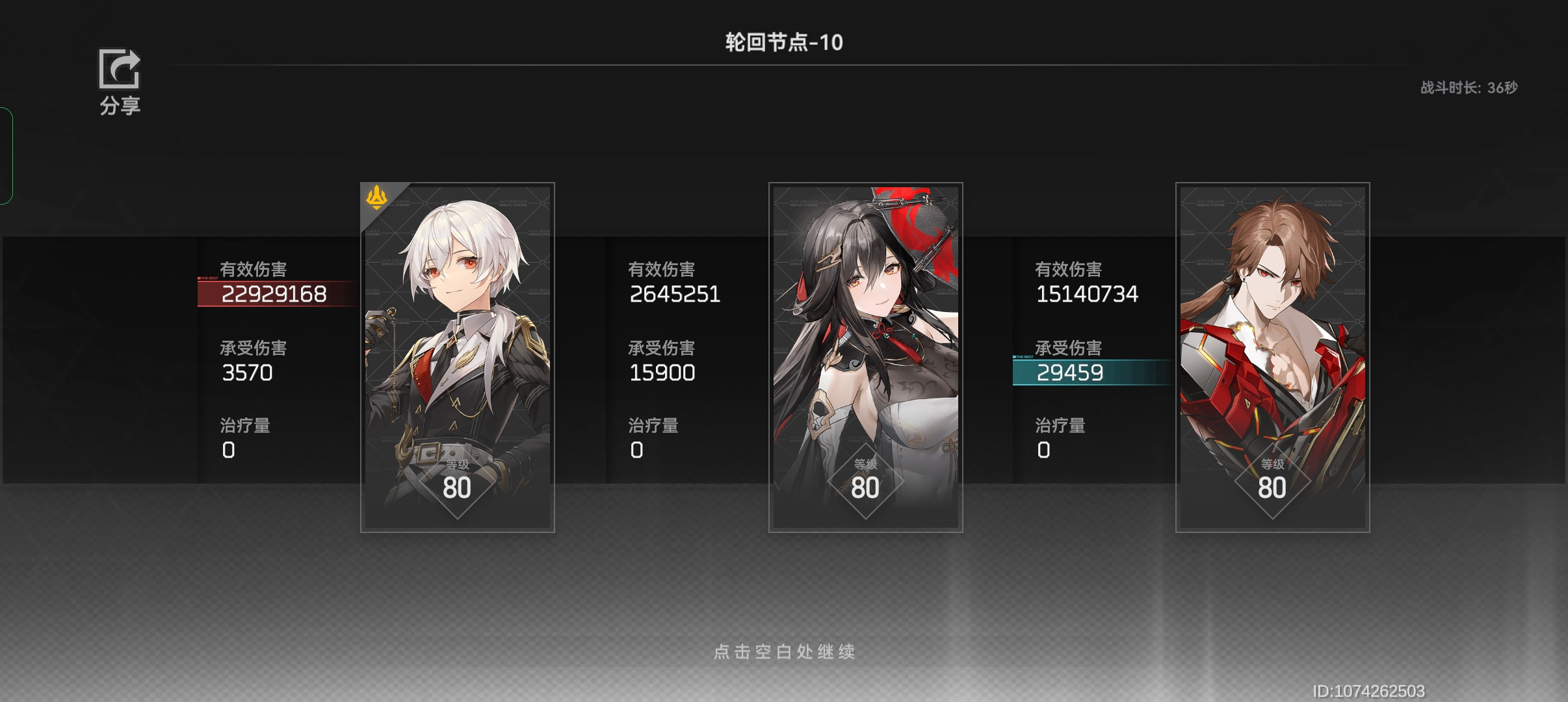 深空之眼【龙切】满同调龙切强度概览