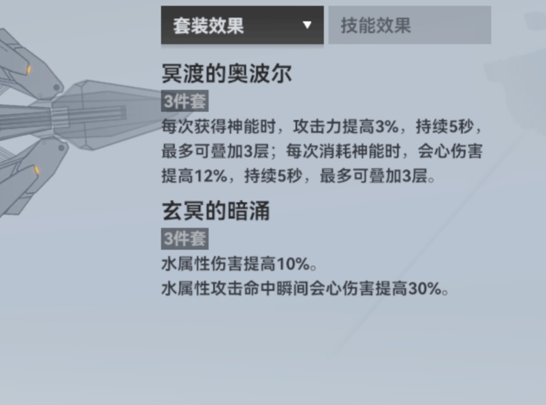 深空之眼关于玄机执明的强度