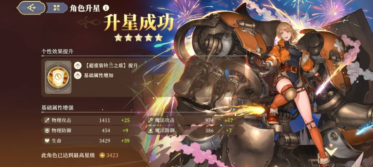 铃兰之剑：为这和平的世界铃兰之剑基础篇02：刻印与塔罗的选择