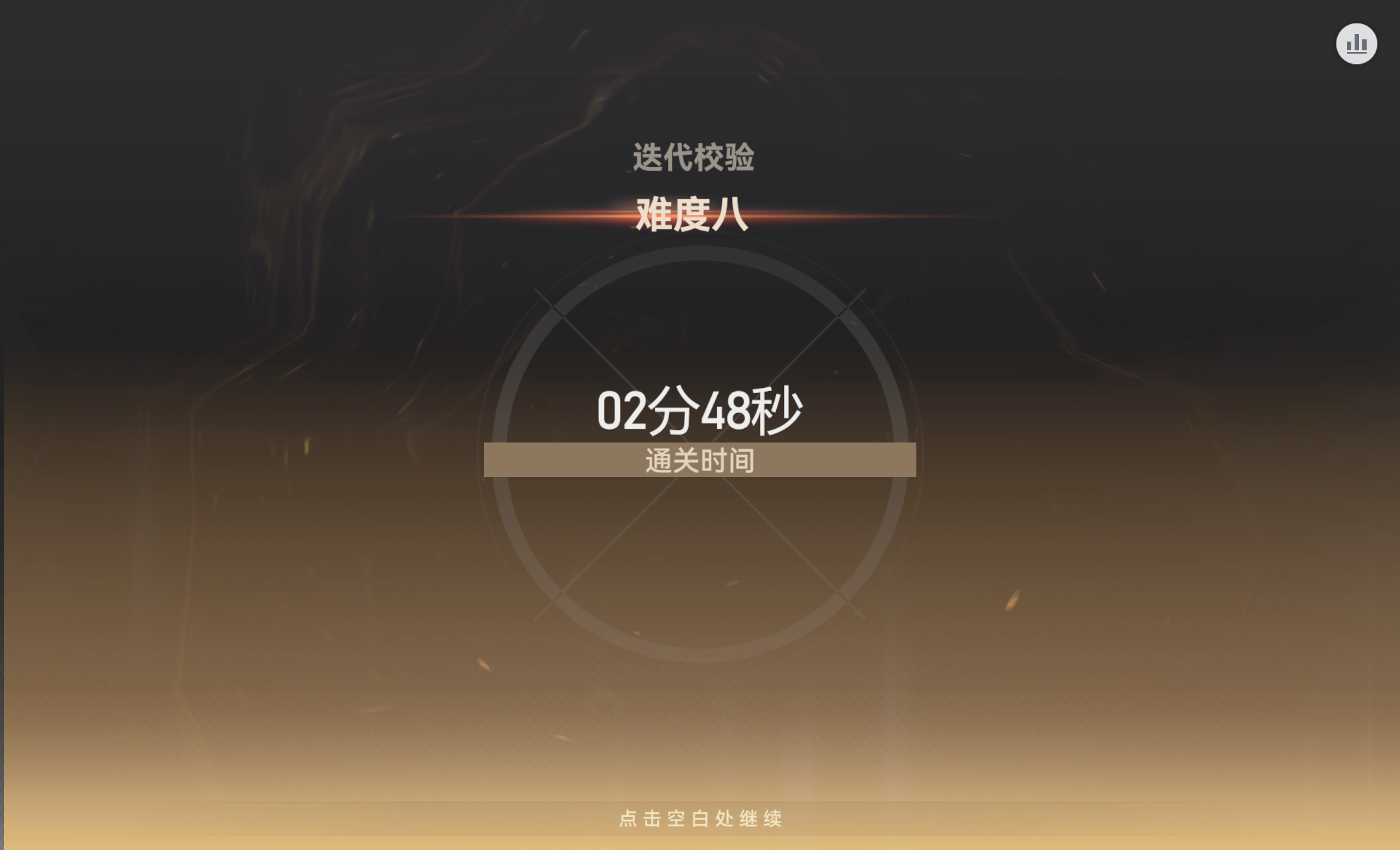 深空之眼4.0风铃巧构&mdash;SS梵天S帕瓦S麟钰全员无专过8