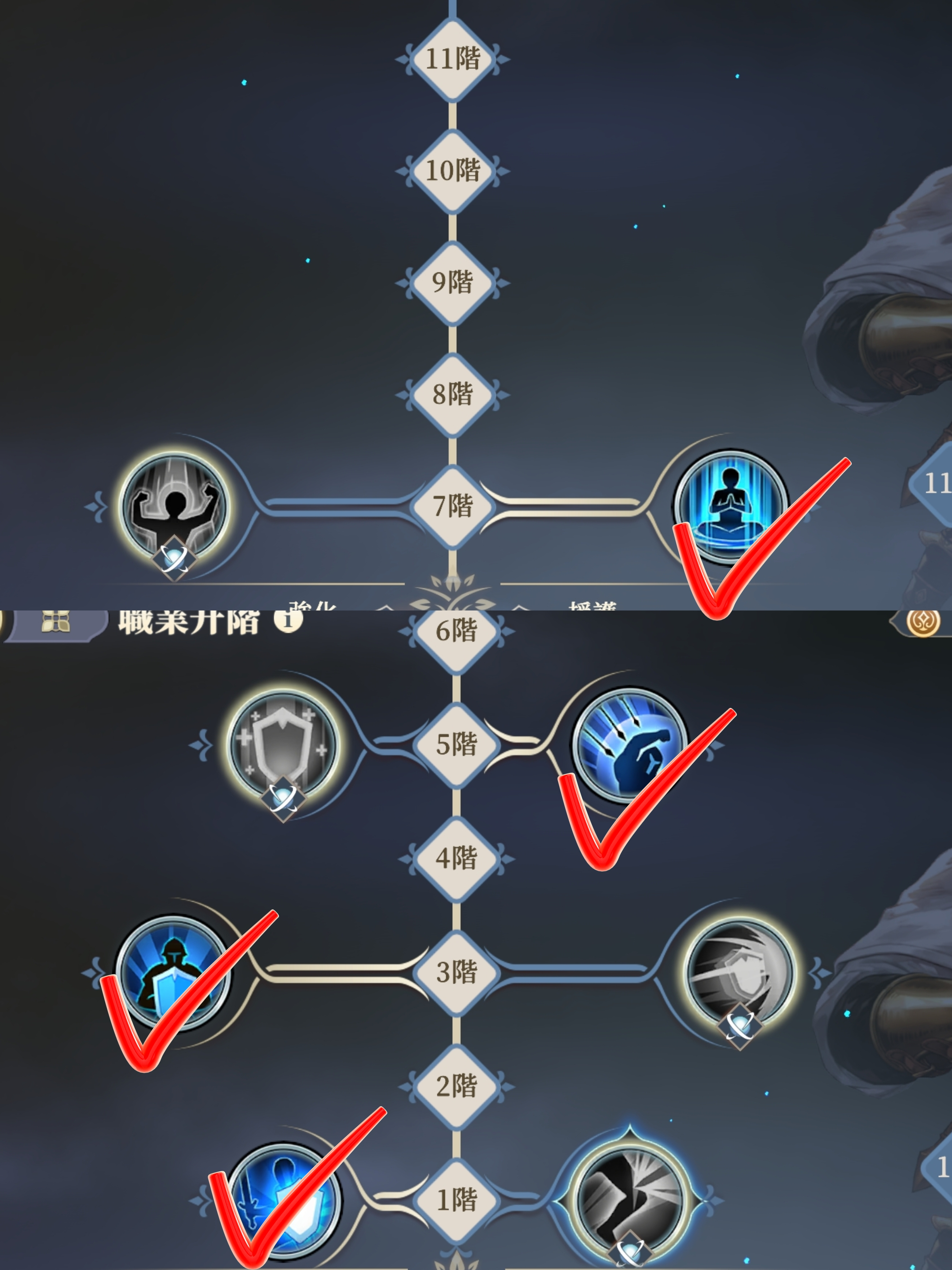铃兰之剑：为这和平的世界【短的攻略】法皇剑盾兵(神兵好伙伴）-加点+装备+塔罗