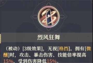 铃兰之剑：为这和平的世界极限觉醒之铃兰之剑创始人