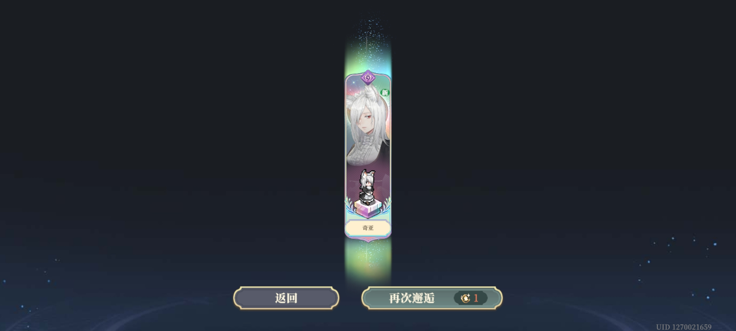 铃兰之剑：为这和平的世界感觉这个游戏......还......（云玩体验版）