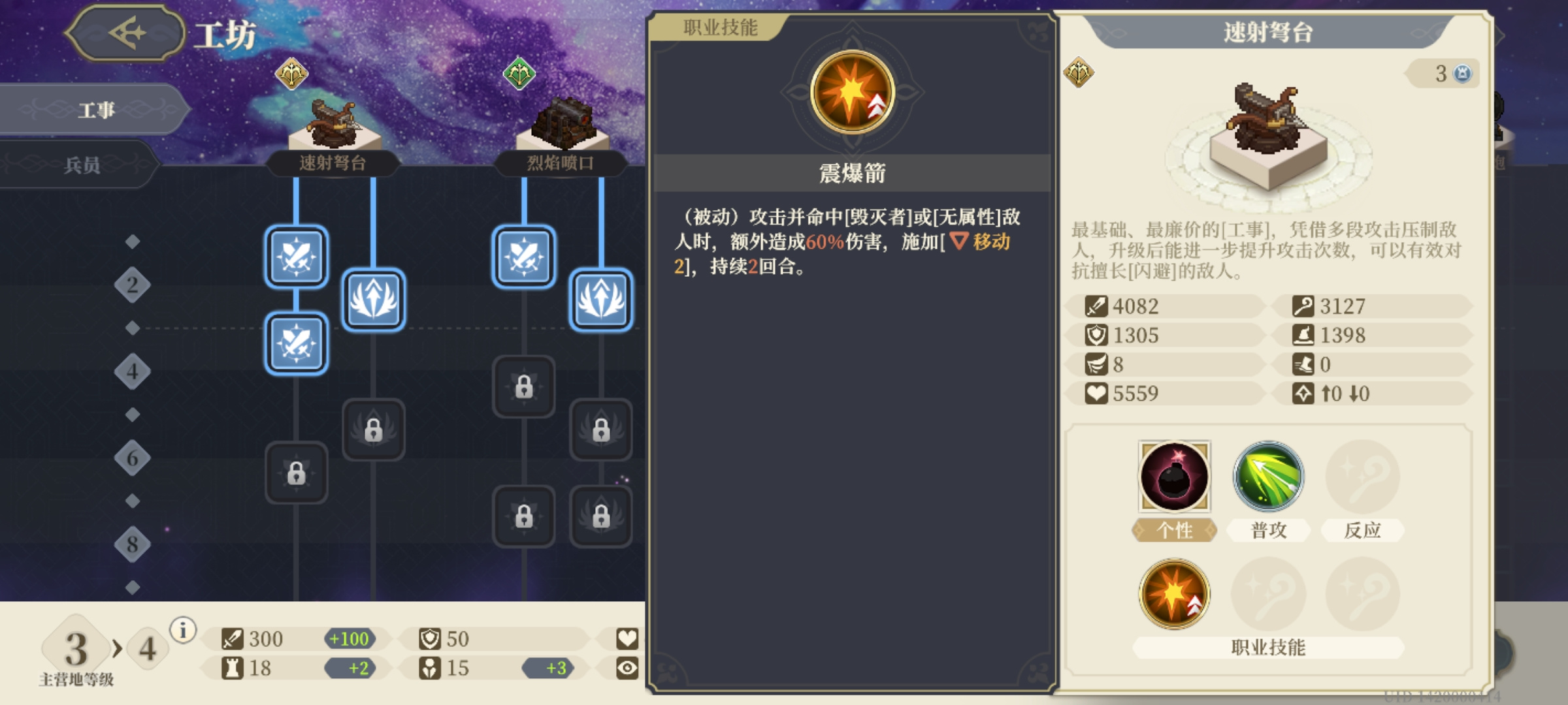 铃兰之剑：为这和平的世界关于新活动的介绍