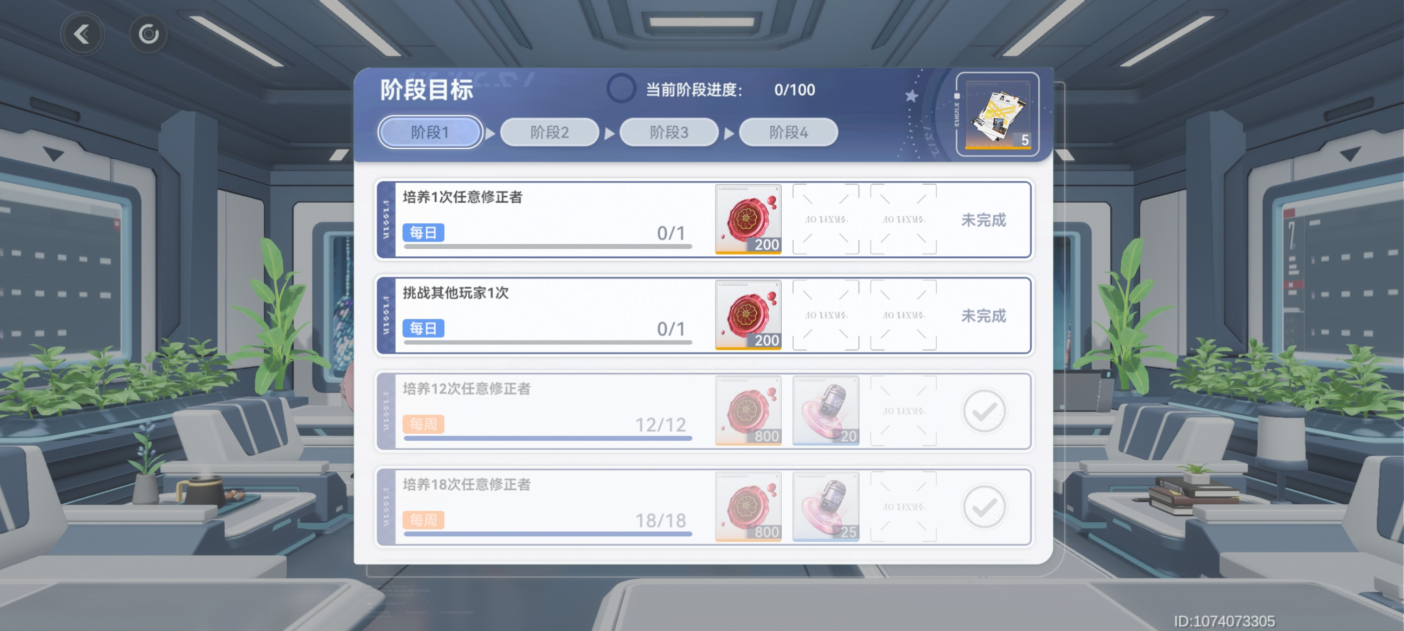 深空之眼常驻角色白嫖再就业指南