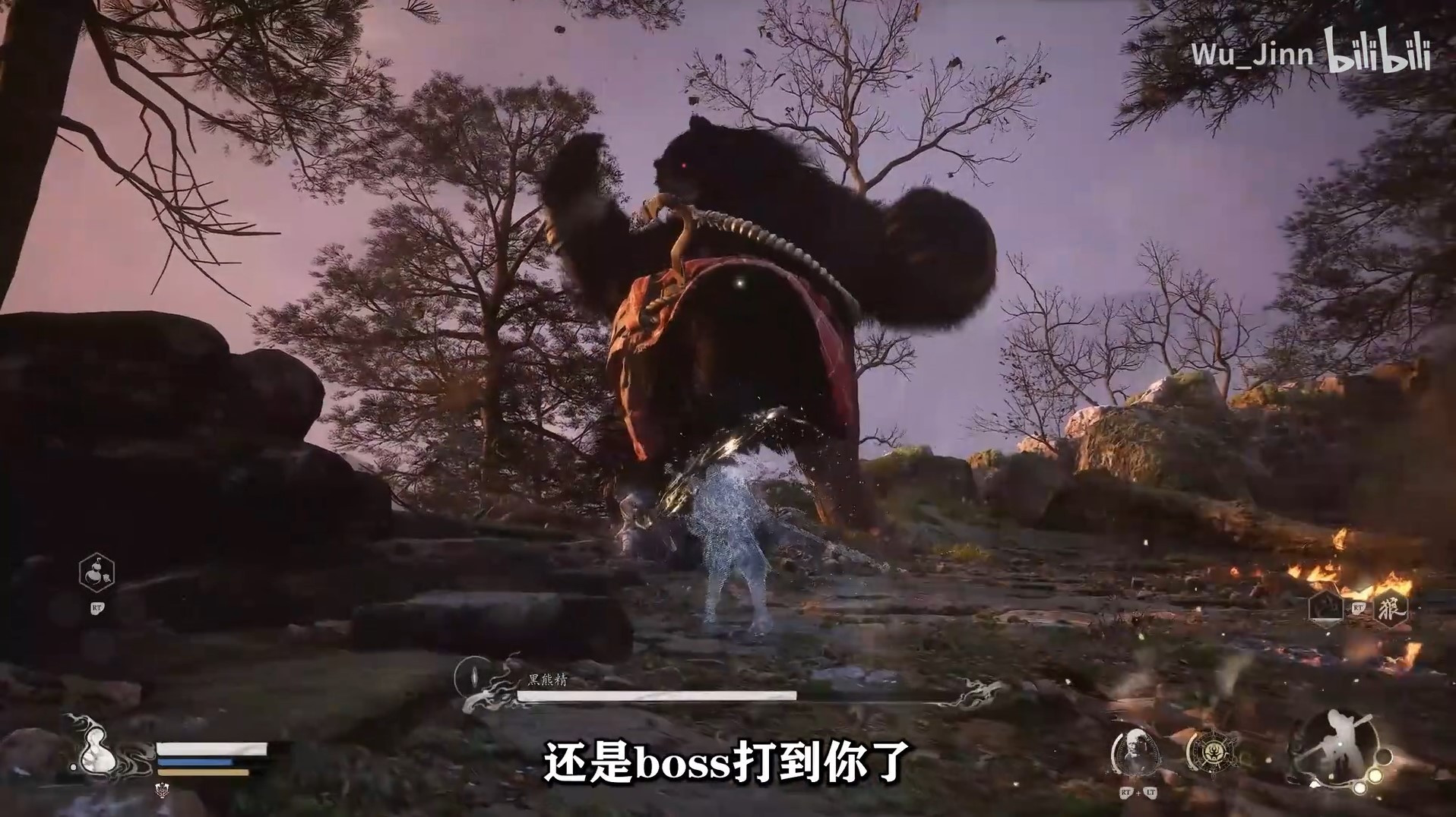 黑神话：悟空《黑神话悟空》黑熊精公式化逃课打法攻略 黑神话悟空黑熊精怎么打