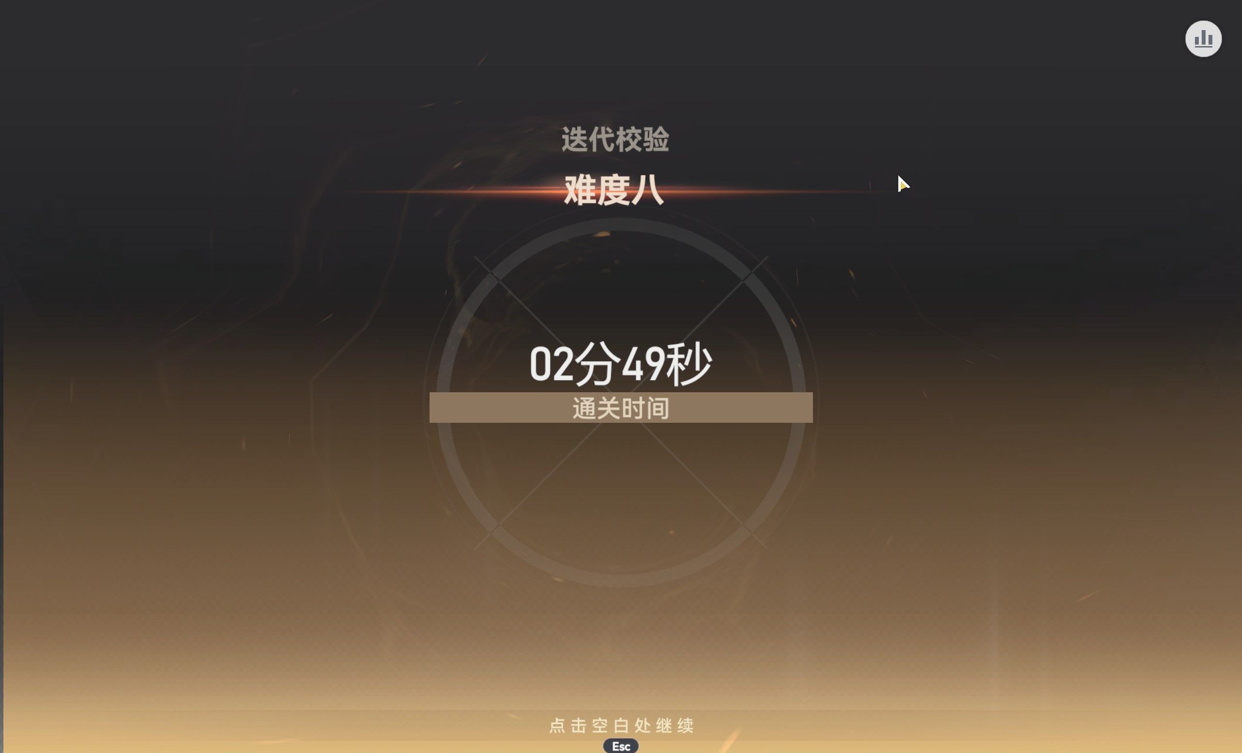 深空之眼3.11光队养成经验&mdash;S白泽通专S陆吾通专SSS陵光过光8