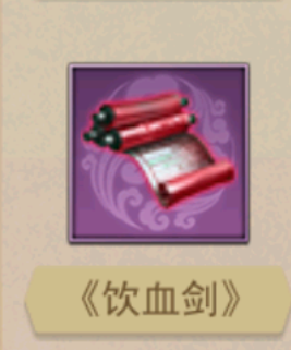 三国志东吴传甘莘外传（目前更新至第七关）（内含低配思路）