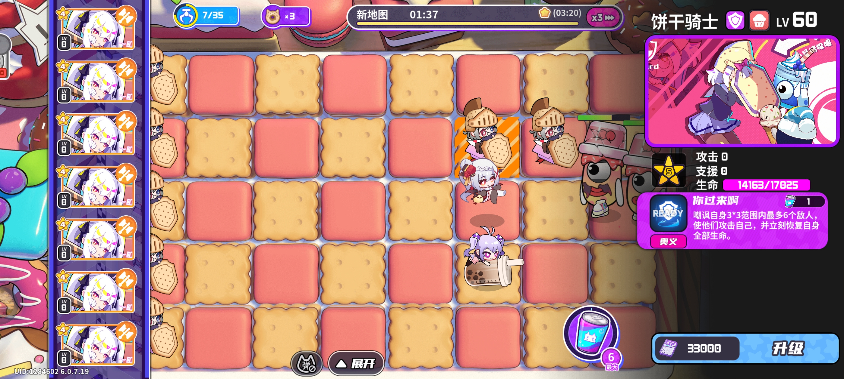 盲盒派对[攻略向：机制&bug]新角色速报（穆小泠）
