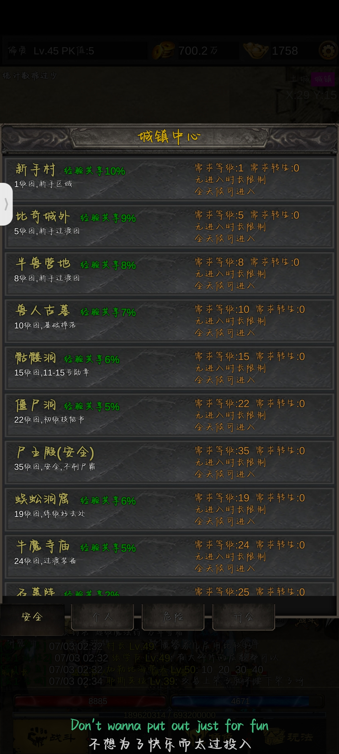 蛋蛋传奇2一粒蛋超详细开荒攻略