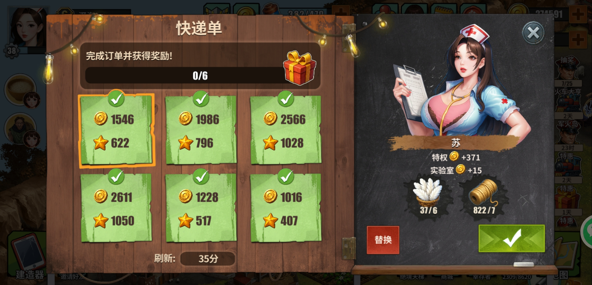 重建生存营地新手入门篇含焚决！！高级雷达，扫荡，快递，招募