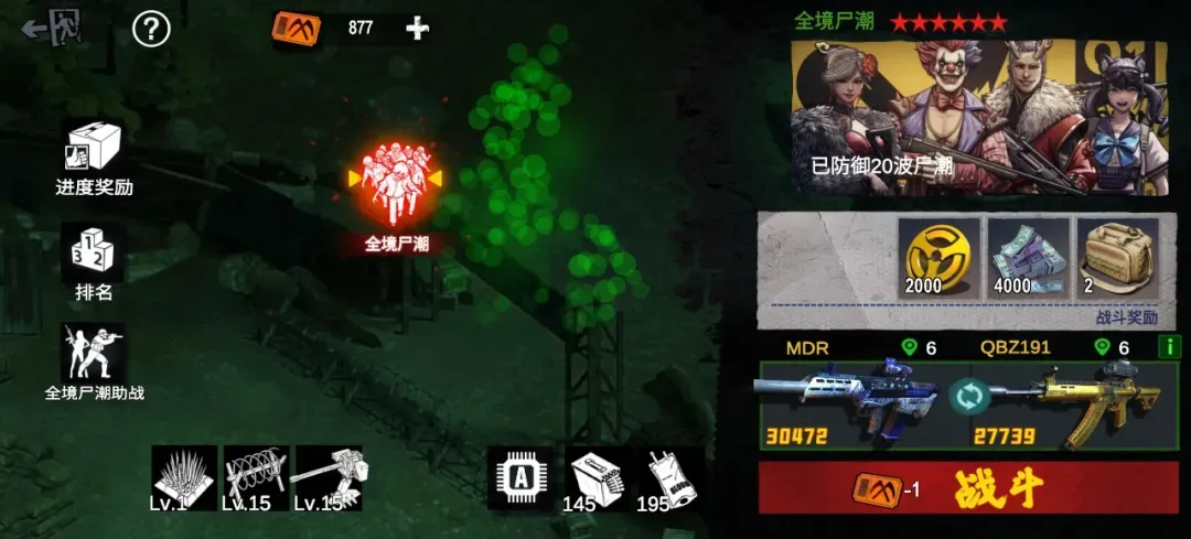 僵尸前线3D全境尸潮，《僵尸前线3D》营地尸潮新玩法介绍