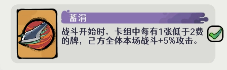 古今2-风起蓬莱【上古遗迹】蝙蝠1亿详解