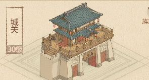 这城有良田【经验分享】新手攻略之建筑优先加点顺序