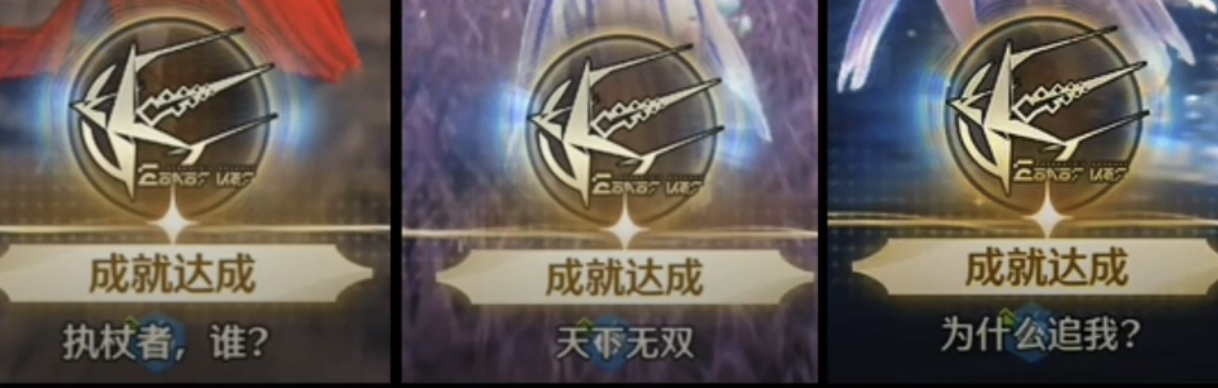 鸣潮3个红名怪成就攻略
