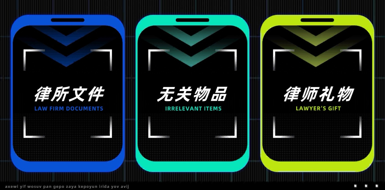 未来人生律师完整全流程（6初级、10中级、14高级）