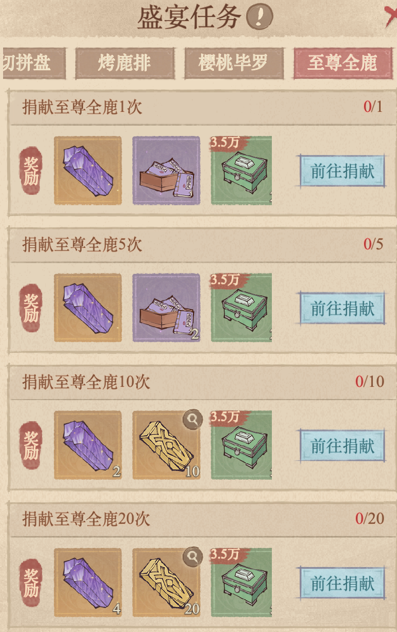 这城有良田州盛宴单小号最佳白嫖方案推荐