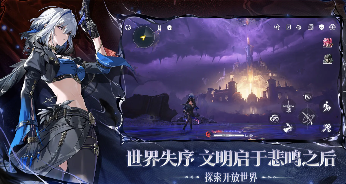 鸣潮鸣潮攻略（内含兑换码）