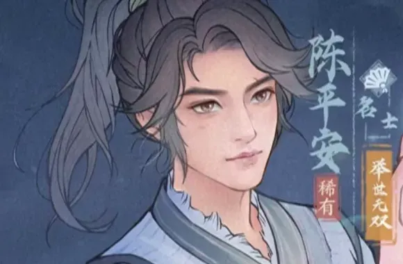 这城有良田【经验分享】常用铁卫僚属推荐