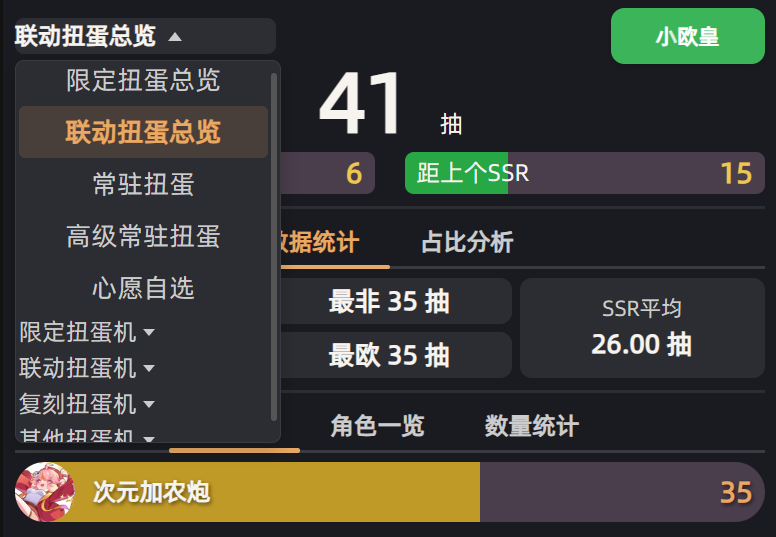 盲盒派对盲盒派对织夜工具箱恢复更新！快来看看有哪些新功能！