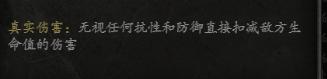 无尽寒冬无尽寒冬攻略第二季流派篇（年更）