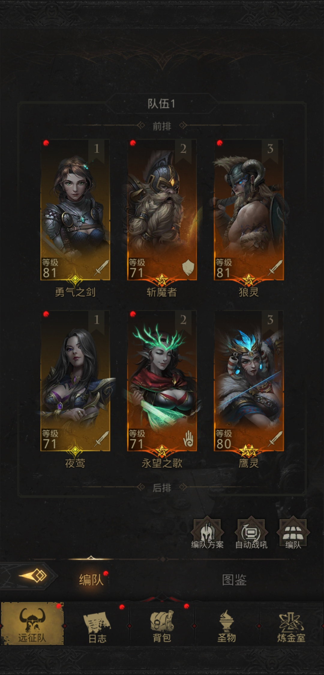 地下城堡3：魂之诗【攻略】熔炉召唤之地boss打法