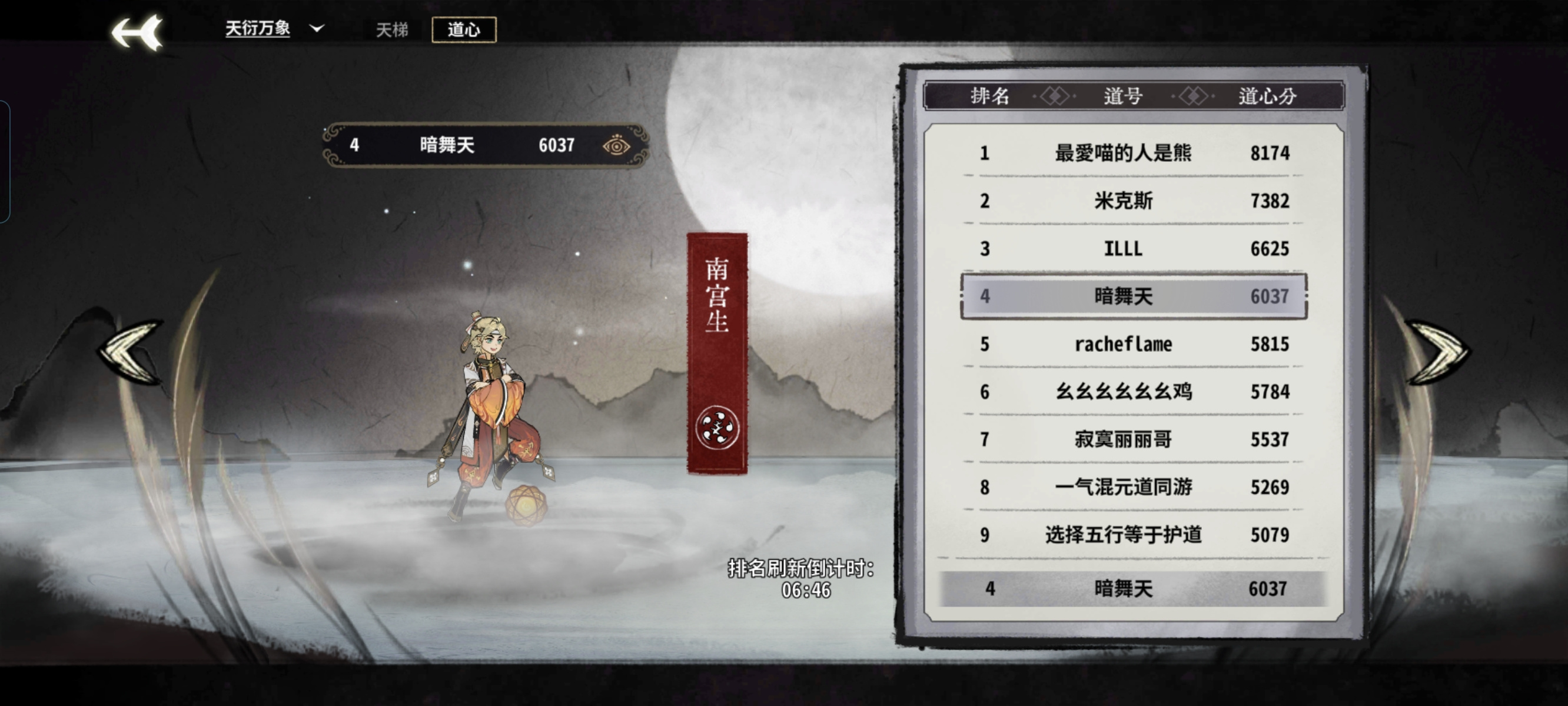 弈仙牌【天衍万象版本攻略】混元田南宫：吊车尾拯救计划