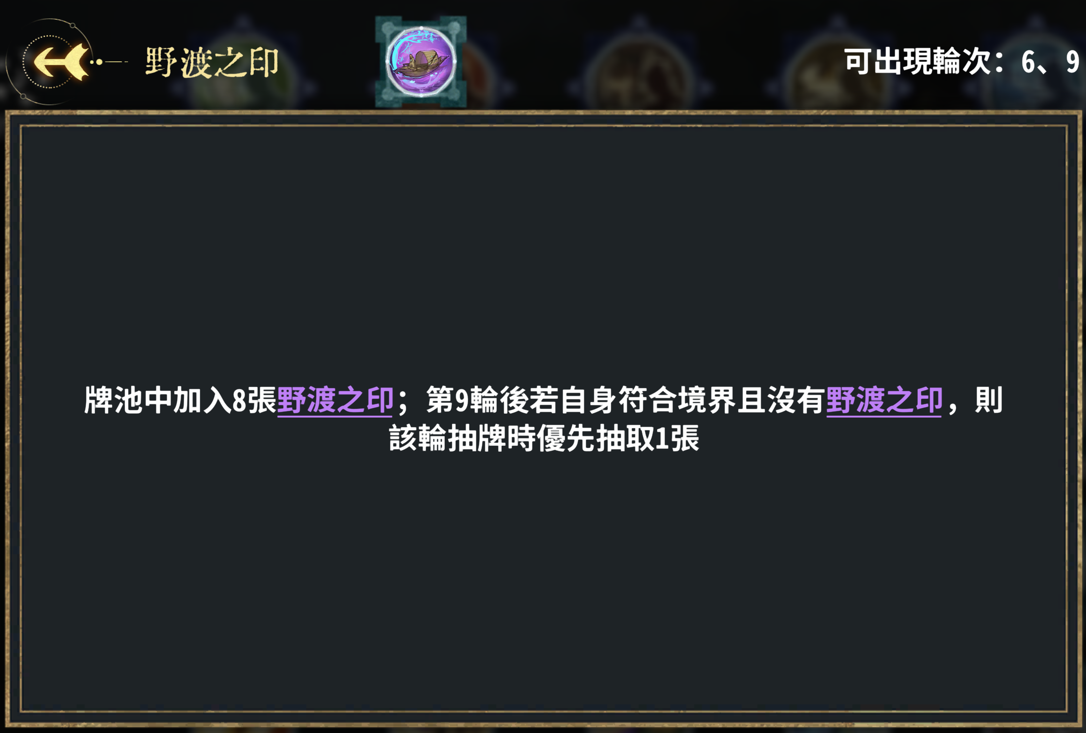 弈仙牌五行打法的补充 篇二 四印两极
