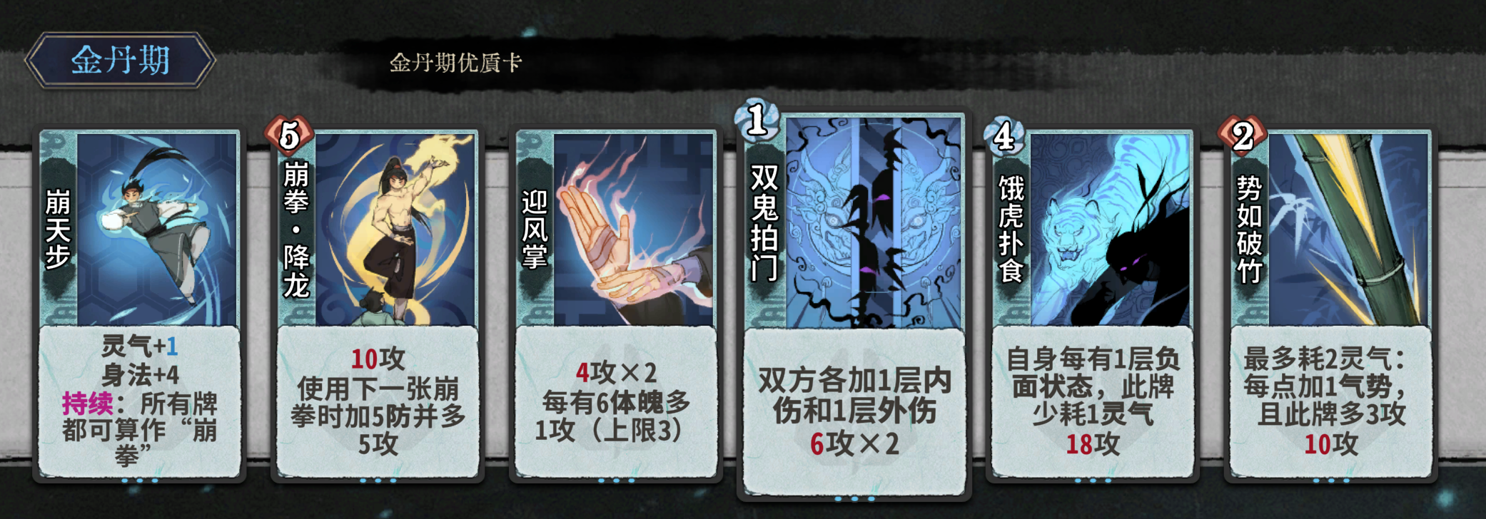 弈仙牌叶冥冥百杀攻略（天衍赛季）