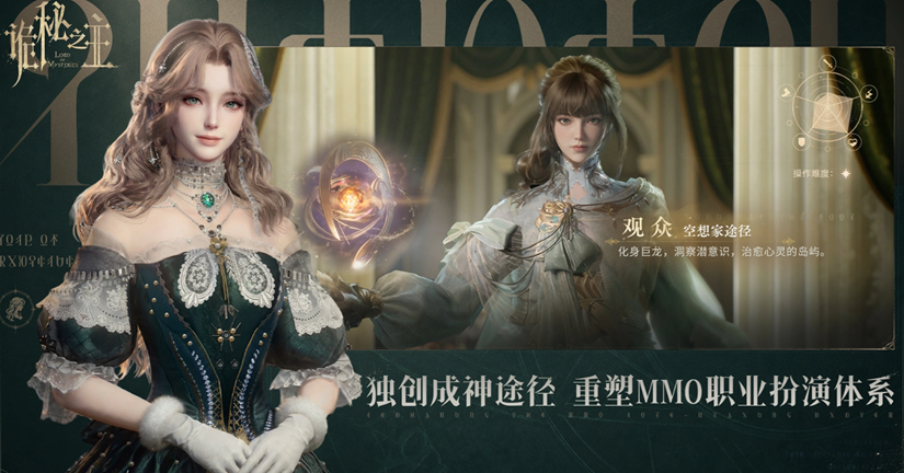 诡秘之主六大途径强度排行，战士稳居T0你选对了没